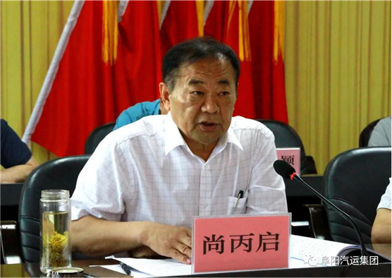 集團召開“迎接建黨一百周年，壓實安全生產(chǎn)責任推進會”
