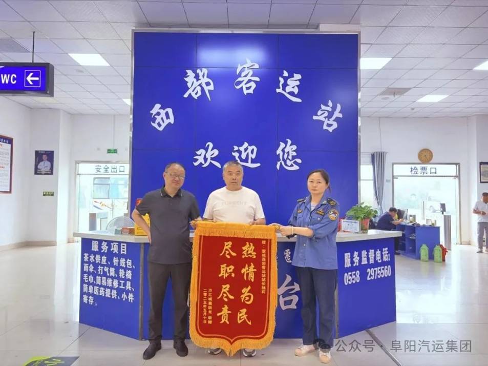 清晨一通電話(huà)救回一條命！
